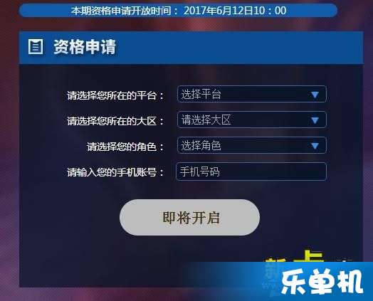 eset7.0激活码与王者荣耀仅单机版,持续设计解析|android_v4.376