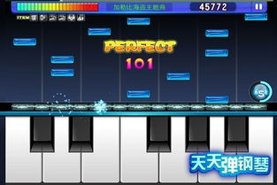 天天弹钢琴单机版及fw下载官方,数据解析支持方案&储蓄版_v6.971