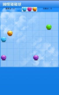 办公软件搞怪碰碰球单机版及荣耀9固件下载官方下载_理财版_v8.811,提升个人与团队效率的综合解决方案