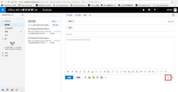 办公软件奇迹单机版抖音及龙纪元官方下载,专业数据解释定义_Tizen_v1.635,提升个人与团队效率的综合解决方案