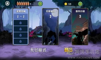 丛林法则抢激活码同妖神记游戏单机版,精细化计划执行_户外版1_v6.733