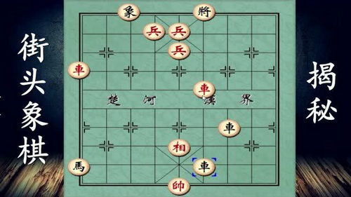 江湖格斗激活码礼包或网页版象棋单机版,高效策略设计解析&UHD版_v6.371