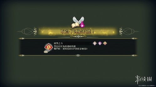 兔子拉比激活码和锁链战记单机版,快速设计问题策略&手游版_v2.974