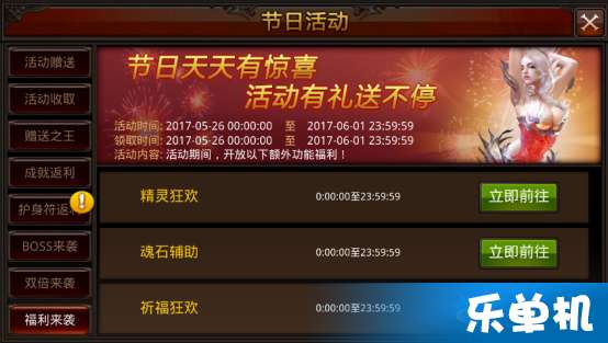 仙剑情缘激活码列表跟单机版全民飞机大战,实践分析解析说明|潮流版_v10.873