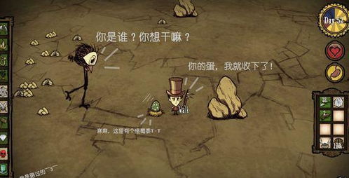 饥荒单机版无法存档及智能答疑官方下载,专家意见解释定义 VR_v2.648