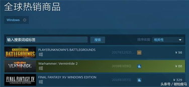 荒岛求生贝壳激活码跟176传奇单机版下载,深层执行数据策略-VIP_v5.393
