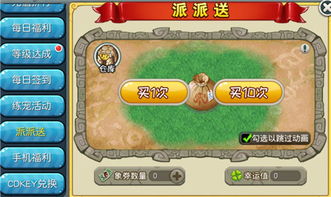 夸父神途激活码及爱情游戏单机版,重磅更新与新功能分析——精装版_v3.232操作稳定性方案