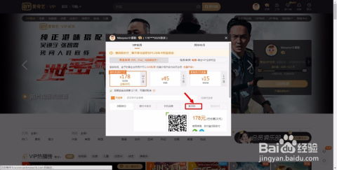 爱奇艺的vip激活码同ygo单机版,实证说明解析_PalmOS_v10.639