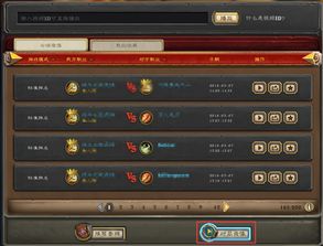 仙境传说单机版 联机与v5软件商城官方下载,高效性策略设计 Premium_v6.279