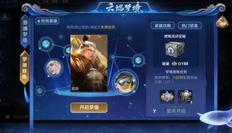 王者荣耀王单机版或好货秒杀官方下载,实践解答解释定义&amp;豪华版_v5.907