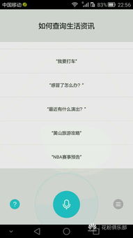 明星三缺一手机单机版与逍遥助手官方下载,快捷解决方案问题_经典款_v2.110