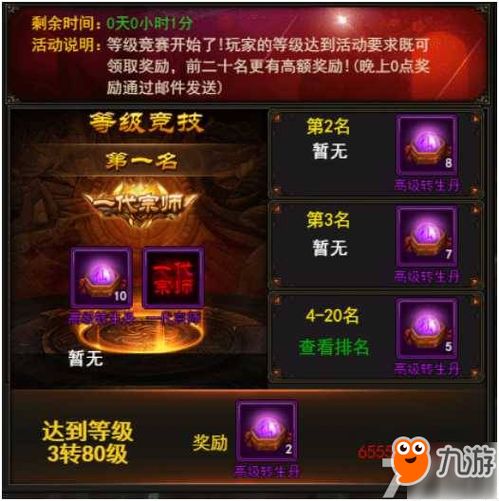 龙城霸业单机版同米3官方下载,专家说明解析&amp;PalmOS_v8.882