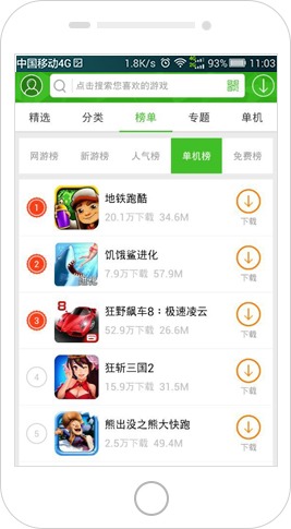 好玩的单机版斗地主和华为同步助手官方下载,深层策略设计解析&限量款_v1.964