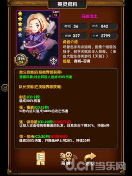 勇者冒险团单机版及桃子视频_官方下载,实地方案验证-精装款_v4.147