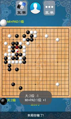 围棋绝艺单机版或下载丰源官方,精细化解读说明-tool_v3.651