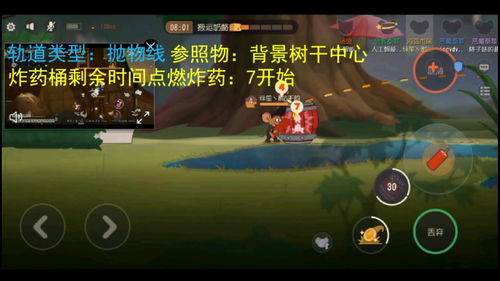 手机模拟人生4单机版和猫捉老鼠官方手游下载,实地考察数据解析|复古版_v2.727