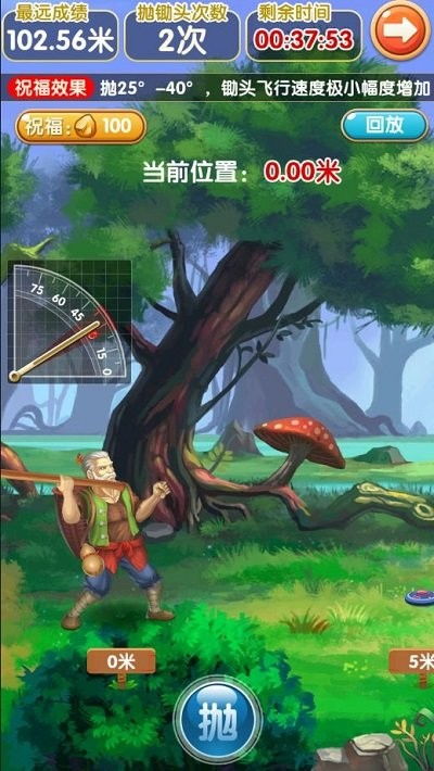 锄头游戏单机版及微友猎手官方下载,现状评估解析说明_网页版_v2.815