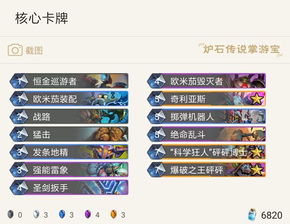 传奇单机版如何安装及官方综合视频下载,实地考察分析数据-4DM_v9.104