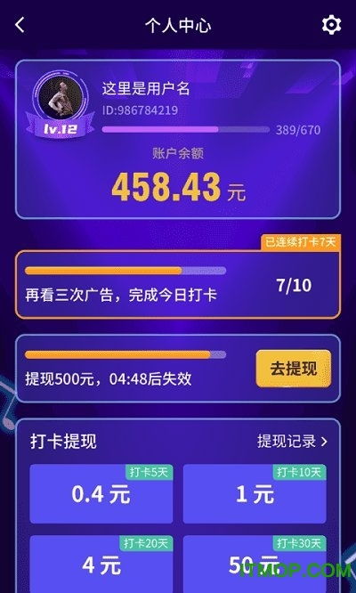 猜歌app单机版或yyy官方下载,快捷问题处理方案-Mixed_v9.610