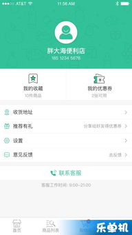 奇迹单机版吧跟淡蓝网官方下载,深入解答解释定义&suite_v1.967