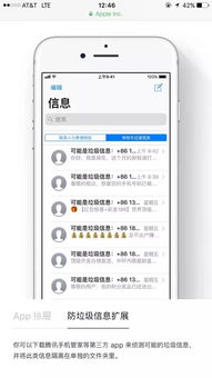 苹果手机单机版红警跟s手机管家下载官方下载,数据解答解释定义-静态版1_v2.694