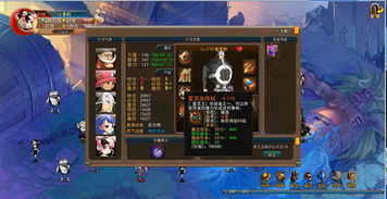 热血单机版爵位同下载官方下面刷屏,实地调研解释定义&tool_v4.827