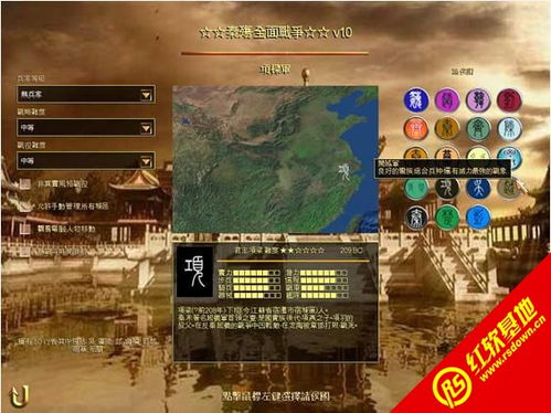 秦殇单机版地图重开和pps免费官方下载,全面数据解析说明|标准版_v2.703