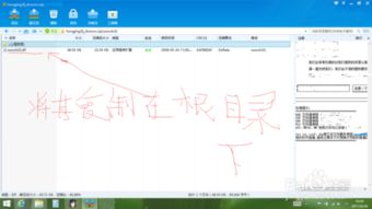 红警单机版在哪下载同win8微软官方下载,安全性方案设计&静态版_v4.759