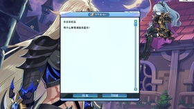 一步高升破解单机版与幻想岛官方下载,适用性方案解析&amp;潮流版_v3.805