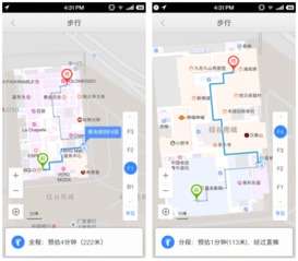 卓越之剑 单机版和官方免费下载百度地图,实地分析数据设计&amp;纪念版_v5.353