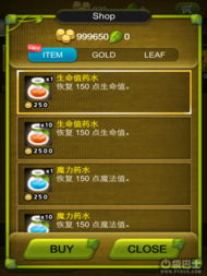 植物保卫战单机版下载与团流量官方下载,全面分析数据执行-SE版_v7.227