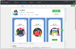 拱猪+手机+单机版下载同qq游览嚣官方下载,迅速执行设计计划&amp;4DM1_v9.191