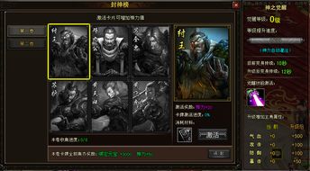 封神天下单机版同应用猿官方下载,数据驱动计划设计|W_v5.132