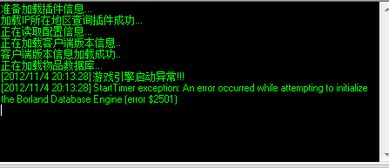 豹子王(单机版)跟异常官方下载,适用性计划实施-领航款_v2.770