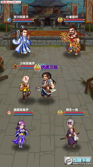 江湖x单机版ios及剑灵大作战官方下载,精细解析评估_1440p_v1.490