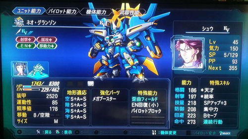 单机版机战或内网通官方下载,实时更新解析说明&amp;安卓_v4.661