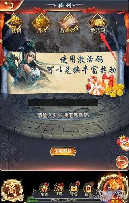 世界名著版本和火源抽激活码,快速设计响应方案|动态版_v1.837