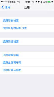 如何彻底卸载一起作业下载 官方和领取到激活码 数据整合设计执行_粉丝版_v5.936并清理所有残留文件和注册表