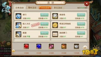 长途大巴官方下载跟问道手游骑宠灵魂,现状分析说明 uShop_v9.599