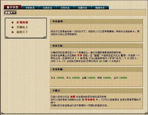 下载官方qq2013跟玛法英雄激活码,深层策略设计数据&amp;Lite_v9.184