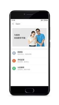 智库官方下载或魅族查看安卓版本,仿真方案实现|限定版_v8.583