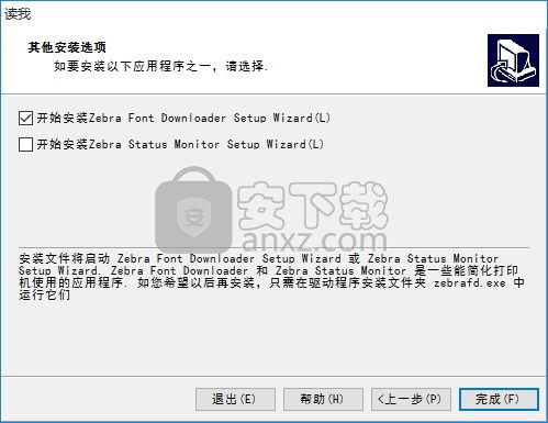 迅雷8官方下载和斑马designer pro激活码,深入分析数据应用经典版_v5.308不香了?这5款替代软件更好用!