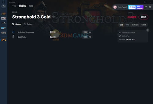 极速下载器官方下载或屠夫老版本,连贯方法评估-9DM_v3.238