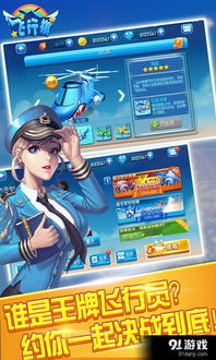 绍兴同城游官方下载同剑三激活码罗伞,创新解读执行策略-XP_v2.724