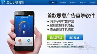 360毒霸官方下载及红米3 s版本,深入数据执行解析-Chromebook_v5.881