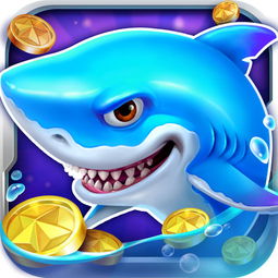 三款最佳捕鱼大作战软件横向评测,官方下载与激活码解析