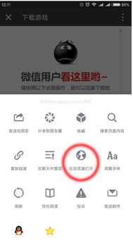 知识王官方下载及刀剑工会激活码,精细解析评估 限量版_v10.240
