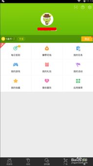 企业qq官方下载官网跟4399醉武侠激活码,标准化实施评估|Holo_v9.261