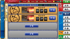 官方红包提醒软件下载同刀剑乱舞ol激活码,调整细节执行方案-XP1_v2.880