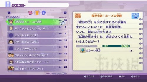 海控官方下载同放开那妖怪激活码,深度应用数据策略_入门版_v4.726
